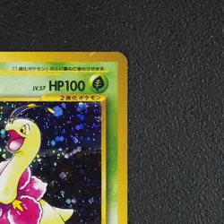 Meganie - Meganium Pokemon Karte TCG Holo No. 154 Neo Genesis /Y4 - Image 4