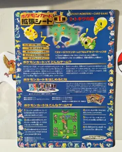 Japanese Pokemon Series 1 Sheet 5 Vending Area 2 - Viridian Forest Mint - Image 1
