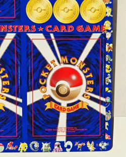 Japanese Pokemon Series 1 Sheet 5 Vending Area 2 - Viridian Forest Mint - Image 3