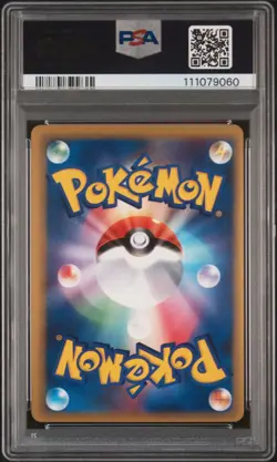 2006 POKEMON JPN DRAGON FRONTIERS 1ST ED #045 MEGANIUM-HOLO PSA 8 - Image 2