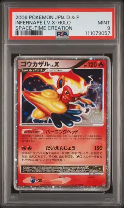 2006 POKEMON JPN DIAMOND & PEARL SPACE-TIME CREATION INFERNAPE LV.X-HOLO PSA 9 - Image 1
