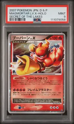 2007 POKEMON JPN DIAMOND & PEARL SECRET OF THE LAKES MAGMORTAR LV.X-HOLO PSA 9 - Image 1