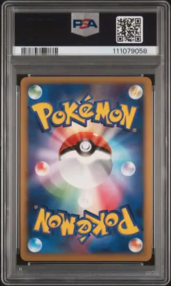2007 POKEMON JPN DIAMOND & PEARL SECRET OF THE LAKES MAGMORTAR LV.X-HOLO PSA 9 - Image 2