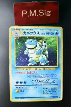 Blastoise No. 009 Base Set 1996 Holo Rare Japanese Pokemon Card - Image 1