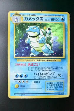 Blastoise No. 009 Base Set 1996 Holo Rare Japanese Pokemon Card - Image 2