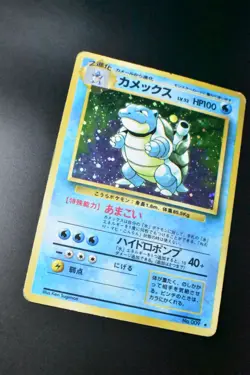 Blastoise No. 009 Base Set 1996 Holo Rare Japanese Pokemon Card - Image 3