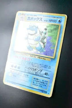 Blastoise No. 009 Base Set 1996 Holo Rare Japanese Pokemon Card - Image 4
