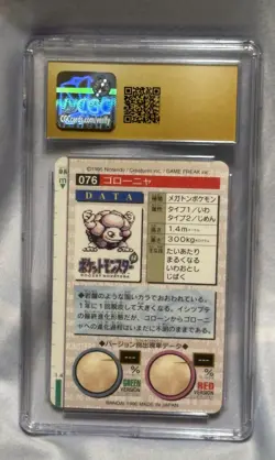 CGC 10 Golem 076: 1996 Pokemon Bandai Cardass Red Card Prism Holo (LOW POP) - Image 2