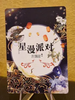 BOA HANCOCK- GODDESS STORY - STAR PARTY - KSR-001 - HOLO CARD - WAIFU - Image 2