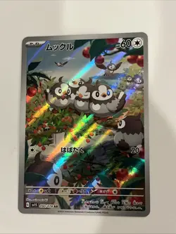 Starly 090/078 Sv1s: Scarlet Ex Holo (Japanese) Full Art Pokemon Card - Image 1