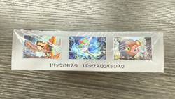 Pokemon Card Game Scarlet & Violet Booster Box Scarlet EX BOX Japanese Sealed - Image 4