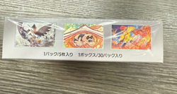 Pokemon Card Game Scarlet & Violet Booster Box Scarlet EX BOX Japanese Sealed - Image 5