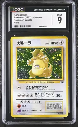CGC 9 MINT Kangaskhan Japanese Jungle 115 Holo Pokemon Card - Image 1