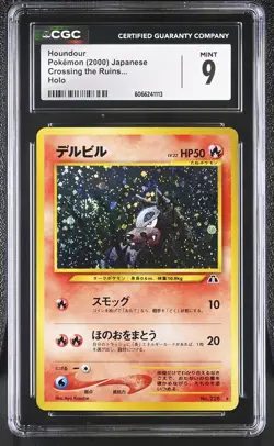 CGC 9 MINT Houndour Japanese Neo Discovery 228 Holo SWIRL Pokemon Card - Image 1