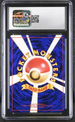 CGC 9.5 MINT+ Vileplume Japanese Jungle 45 Holo SWIRL Pokemon Card - Image 2