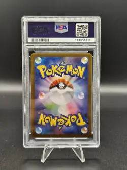 PSA 10 Glaceon ex SAR 206/187 sv8a Terastal Festival Japanese 2024 Pokemon Card - Image 2