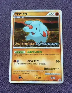 Phanpy Pokemon Card Heart Gold Soul Silver Collection Holo Promo 009/L-P N-NM - Image 1