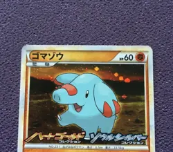 Phanpy Pokemon Card Heart Gold Soul Silver Collection Holo Promo 009/L-P N-NM - Image 2