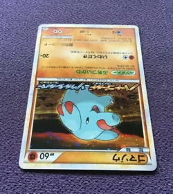 Phanpy Pokemon Card Heart Gold Soul Silver Collection Holo Promo 009/L-P N-NM - Image 5