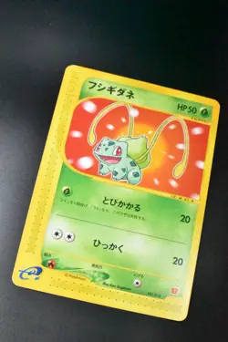 Bulbasaur 001/018 McDonald’s Promo 2002 e Series Japanese Pokemon Card - Image 3