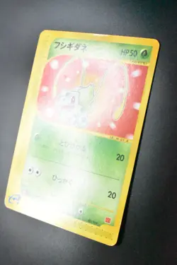 Bulbasaur 001/018 McDonald’s Promo 2002 e Series Japanese Pokemon Card - Image 4