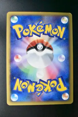 Bulbasaur 001/018 McDonald’s Promo 2002 e Series Japanese Pokemon Card - Image 5