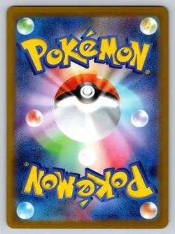 Pokemon 2025 Mega Sharpedo ex 098/080 M2 Inferno X Japanese | NM - Image 2