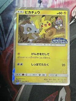 With tracking Pikachu 200/SM-P Promo Friendly Shop purchase 2018 Japan Pokemon - Image 1