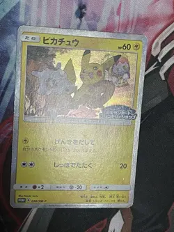 With tracking Pikachu 200/SM-P Promo Friendly Shop purchase 2018 Japan Pokemon - Image 2