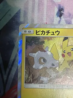 With tracking Pikachu 200/SM-P Promo Friendly Shop purchase 2018 Japan Pokemon - Image 3