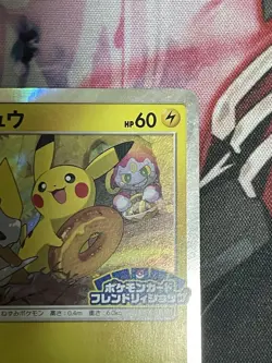 With tracking Pikachu 200/SM-P Promo Friendly Shop purchase 2018 Japan Pokemon - Image 4