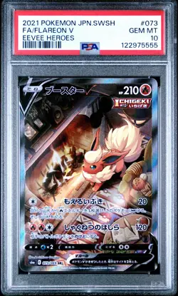 2021 POKEMON JPN SWORD & SHIELD EEVEE HEROES #073 FULL ART/FLAREON V PSA 10 - Image 1