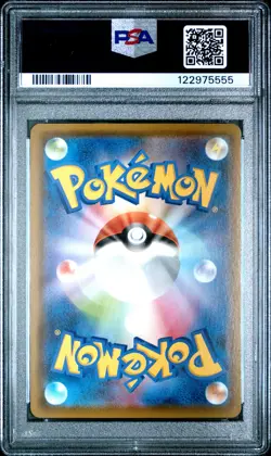 2021 POKEMON JPN SWORD & SHIELD EEVEE HEROES #073 FULL ART/FLAREON V PSA 10 - Image 2