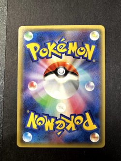 Pokemon - Floral Crown 031/032 CP3 1st Edition - Pokekyun Collection Radiant NM - Image 2