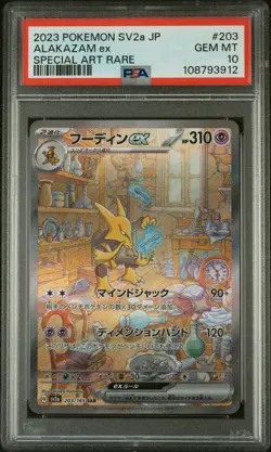 2023 POKEMON JPN SV2A-POKEMON 151 SPECIAL ART RARE #203 ALAKAZAM EX PSA 10 - Image 1