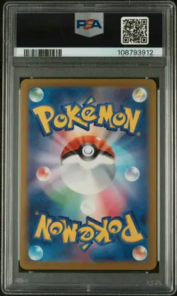 2023 POKEMON JPN SV2A-POKEMON 151 SPECIAL ART RARE #203 ALAKAZAM EX PSA 10 - Image 2
