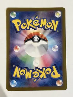 Zapdos ex 145/165 Sv2a: Pokemon Card 151 Holo (Japanese) - Image 2