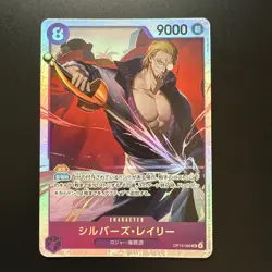 Silvers Rayleigh OP13-066 SR Carrying on His Will - ONE PIECE Card Game Japanese - Image 1