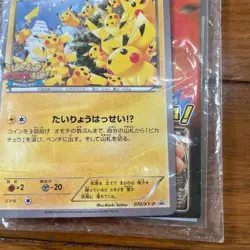 Pikachu Outbreak! 070/XY-P Pokemon Card Yokohama Promo Japanese Sealed 2014 - Image 3