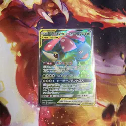 Pokemon Card Venusaur ＆Snivy GX SR 065/064 sm11a Remix Bout Japanese MP - Image 1