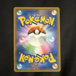Pokemon Card Venusaur ＆Snivy GX SR 065/064 sm11a Remix Bout Japanese MP - Image 3