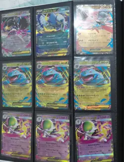 ☆☆ VENUSAUR EX 087/063 SAR Pokemon Mega m1l Jap NM ☆☆ Plus 55 Card Bundle READ - Image 2