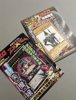 YuGiOh SEALED Dark Magician and Magi Magician Girl - Shonen Jump - Image 1