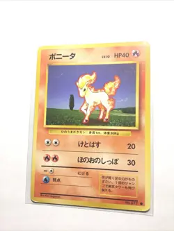 PONYTA - JAPANESE Base Set - Common - Pokemon Card - PL - Image 1