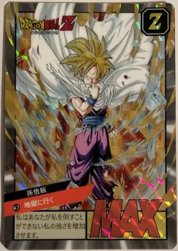 Carte Dragon Ball Z Super Battle Card 611 DBZ Carddass Songohan CCG Japan Gohan - Image 1