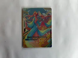 Gundam Card Game - Overflowing Affection GD01-118 U+ - Alt Art - English - Image 1