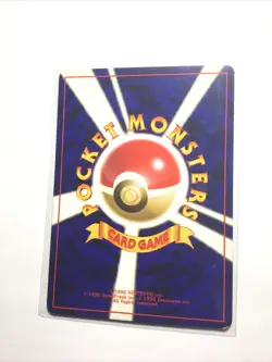 SANDSHREW - No. 027 - JAPANESE Base Set - Common - Pokemon Card - PL - Image 2