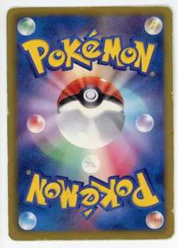 Pokemon Card Tepig 035/BW-P Ito-Yokado BW Quiz Rally Japanese Promo PL - Image 2