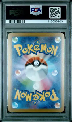 2023 POKEMON JAPANESE SV-P PROMO YU NAGABA X POKEMON CARD #067 UMBREON PSA 10 - Image 2