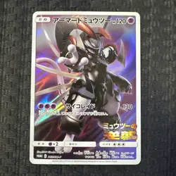 Armored Mewtwo - 365/SM-P - Promo - Japanese Pokemon Card - Near mint - Image 3
